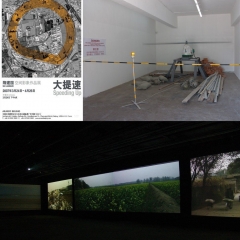 E06, Speeding Time, 12-screen Video Show, 2006